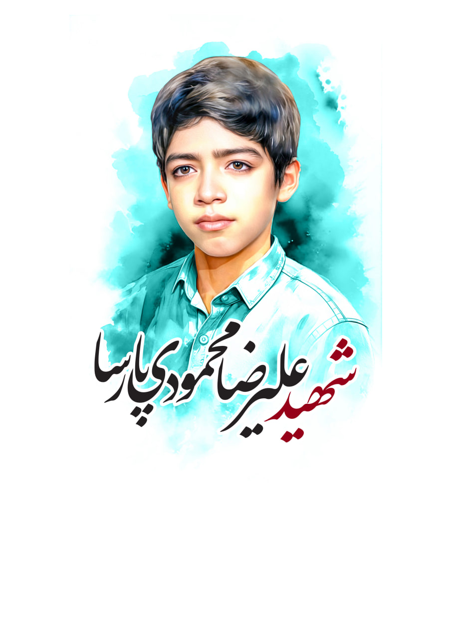 تصویرسازی چهره شهید علیرضا محمودی پارسا